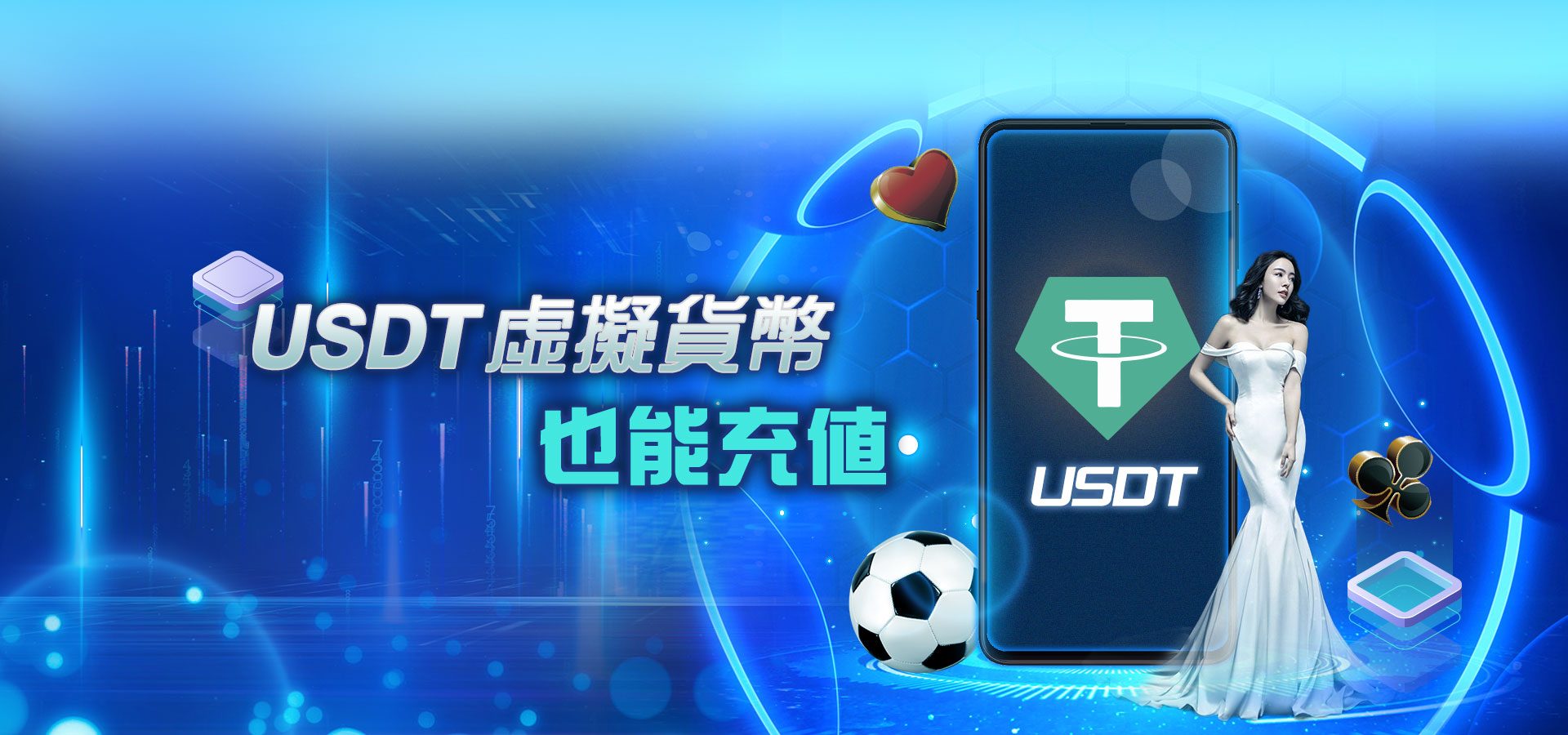 3 財神娛樂城-USDT存款-加密貨幣充值 財神娛樂城 USDT 存款|安全快捷的加密貨幣充值方式