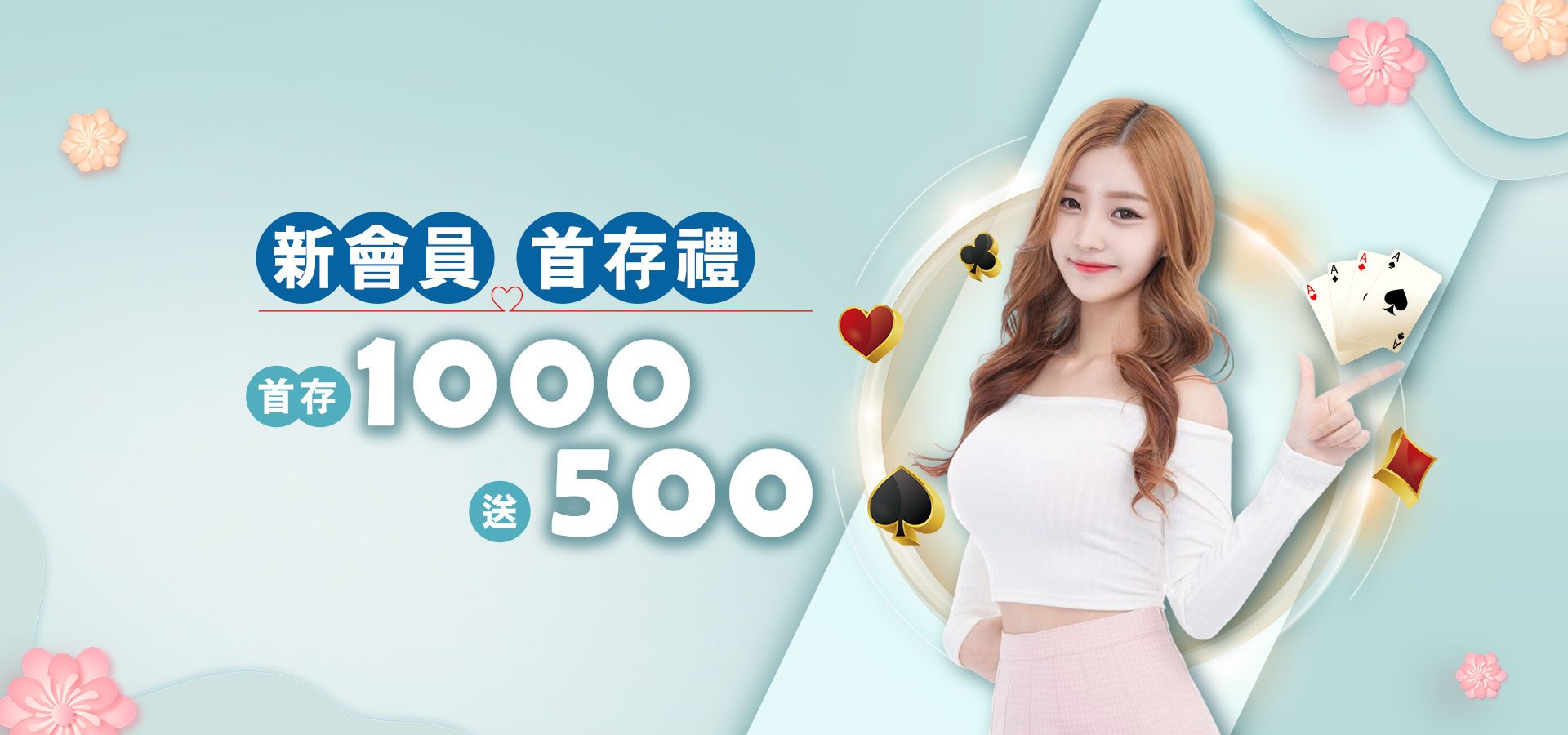 5 財神娛樂城-新會員首存禮-存1000送500 財神娛樂城新會員首存禮|首存 1000 送 500,限時優惠立即領取!