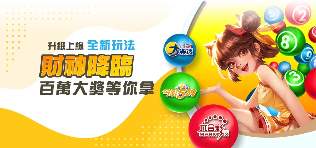 電子爆率 98% — 官方正版授權，平均 RTP 98% 爆分機台專區 | 財神娛樂城