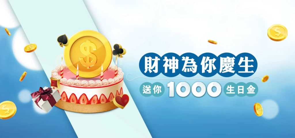 捕魚機專區 — TaDa 與 JDB 官方直營,開滿最大砲倍爆發 10,000 倍 | 財神娛樂城