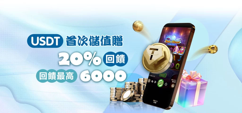 財神娛樂城正宗台灣棋牌棋藝 16 張麻將 & 棋牌競技 — 100% 真人玩家即時對戰